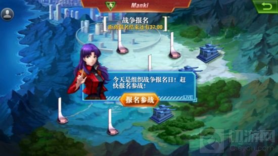 新世纪福音战士OL冬日新版本公会战激燃来袭