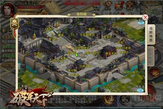 破军天下亲身示范 三国就要这样玩才带劲儿