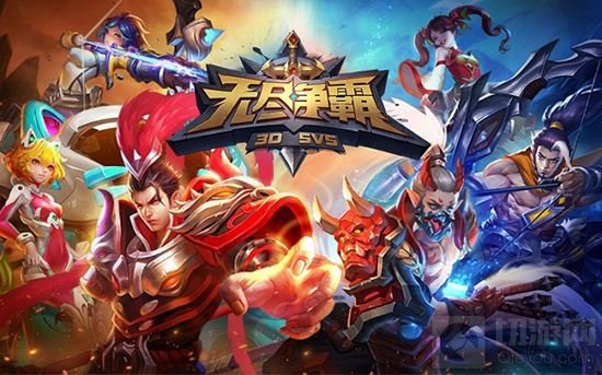 无尽争霸电竞强者邀请赛12月10日震撼打响