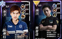 王者荣耀谁是KPL最强ADC 三雄鼎立射手争抢