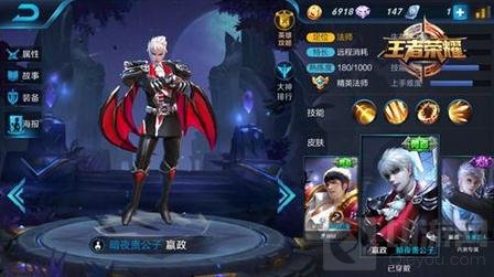 王者荣耀嬴政出装推荐 嬴政输出六神装解析