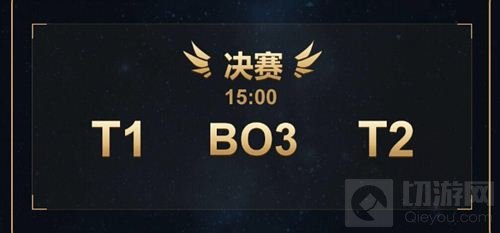 VG再显实力 无尽争霸电竞强者跨界邀请赛收官