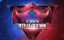 王者荣耀12月11日UU解析了eStar与谁的比赛