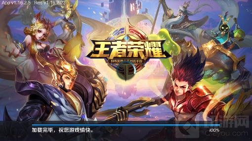 王者荣耀12月11日全服更新 服务器优化升级