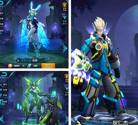 王者荣耀CP皮肤大盘点 三角恋CP皮肤推荐