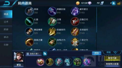 王者荣耀热门英雄另类出装 C位肉装有奇效