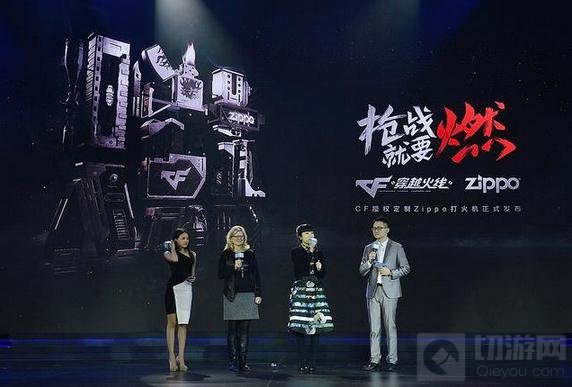 TGC首发CF授权定制ZIPPO打火机 枪战就要燃