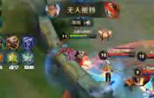 王者荣耀半梦解说达摩玩法 强控战士对战教学视频