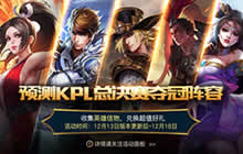 王者荣耀英雄信物有什么用 英雄信物作用解析