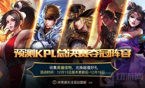 王者荣耀英雄信物有什么用 英雄信物作用解析