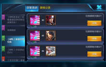 王者荣耀英雄信物怎么获得 英雄信物获取方法