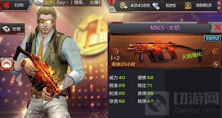 CF手游幽灵模式用什么武器好 最强武器推荐