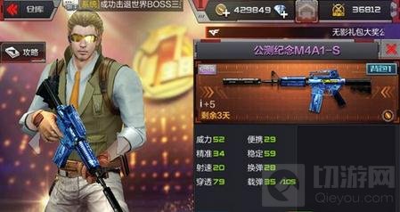 CF手游幽灵模式用什么武器好 最强武器推荐