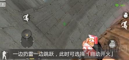 CF手游手雷高跳BUG分享 手雷高跳步骤详解