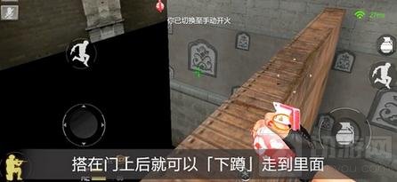 CF手游手雷高跳BUG分享 手雷高跳步骤详解