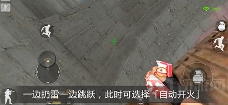 CF手游手雷高跳BUG分享 手雷高跳步骤详解