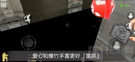 CF手游手雷高跳BUG分享 手雷高跳步骤详解