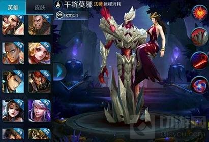 王者荣耀2017有什么新英雄 新英雄上线预测