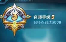 王者荣耀逐梦之音太空舱上的图案是那种动物