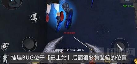CF手游13号地区BUG解析 上高墙BUG使用技巧
