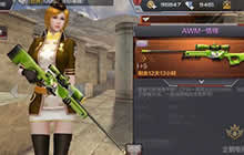 CF手游周年庆武器盘点 永久狙击枪不容错过