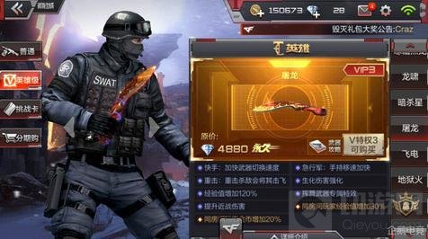 CF手游周年庆武器盘点 永久狙击枪不容错过