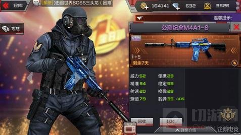 CF手游周年庆武器盘点 永久狙击枪不容错过