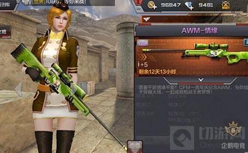 CF手游周年庆武器盘点 永久狙击枪不容错过