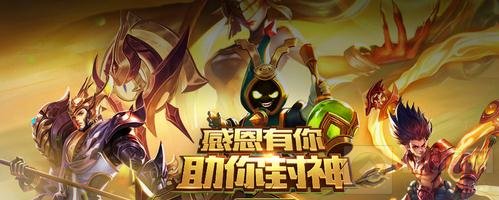 王者荣耀12月13日体验服更新 反甲强行削弱