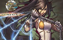 DNF手游街霸怎么使用 新手街霸对战注意要点