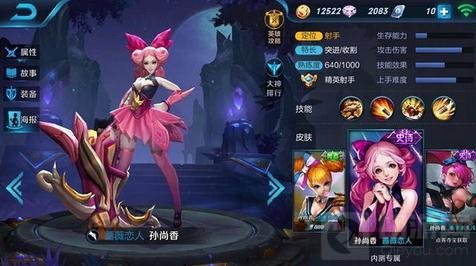 王者荣耀团战必秒英雄盘点 仇恨值英雄解析