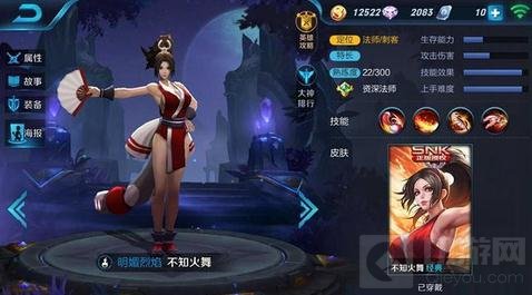 王者荣耀团战必秒英雄盘点 仇恨值英雄解析