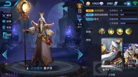 王者荣耀团战必秒英雄盘点 仇恨值英雄解析