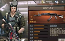 CF手游免费武器有哪些 平民免费武器推荐