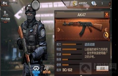 CF手游免费武器有哪些 平民免费武器推荐