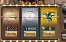 CF手游藏猫猫怎么提高胜率 藏猫猫小技巧分享