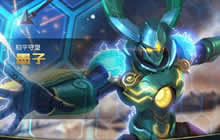 王者荣耀墨子搭配谁好 墨子最佳神队友推荐