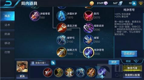 王者荣耀成吉思汗出装打法 爆发射手玩法技巧