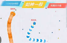 贪吃蛇大作战商之溟解说 对战模式吓出心脏病