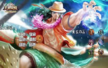 王者荣耀佛中解说项羽玩法 保护ADC助拿四杀