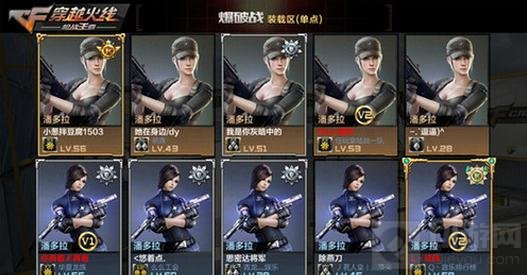 CF手游爆破模式对战技巧 十四大技巧助你超神