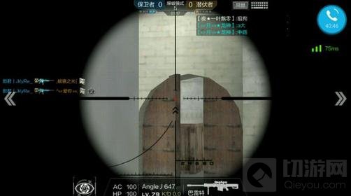 CF手游狙击枪使用技巧分享 狙神修炼有技巧