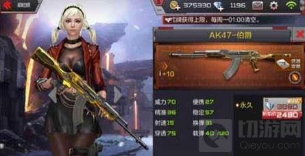 CF手游AK47伯爵值得买吗 AK47伯爵上手分析