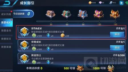 王者荣耀新年版本抢先看 五大优化内容解析