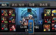 DNF手游阿修罗选什么武器好 阿修罗武器推荐