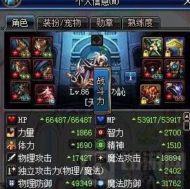 DNF手游阿修罗选什么武器好 阿修罗武器推荐