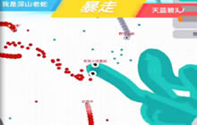 贪吃蛇大作战蛋挞解说 团队模式极限翻盘