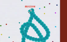 贪吃蛇大作战阎王解说 无尽模式对战有技巧