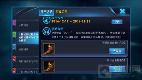 王者荣耀摸金符怎么获取 获取摸金符方法分享