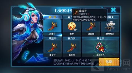 王者荣耀摸金符怎么获取 获取摸金符方法分享